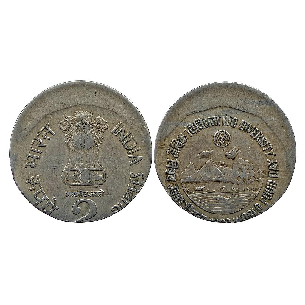 Republic India Bio Diversity World Food Day Bombay Mint die Shifting Error Cupro-Nickel 2 Rupees
