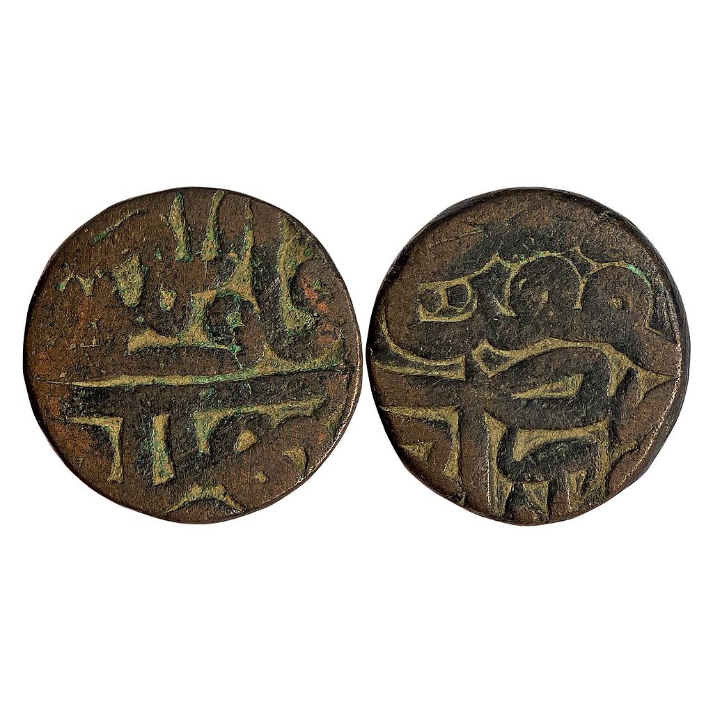 Mughal Akbar Dar ul Khilafat Bahraich Mint Copper Dam