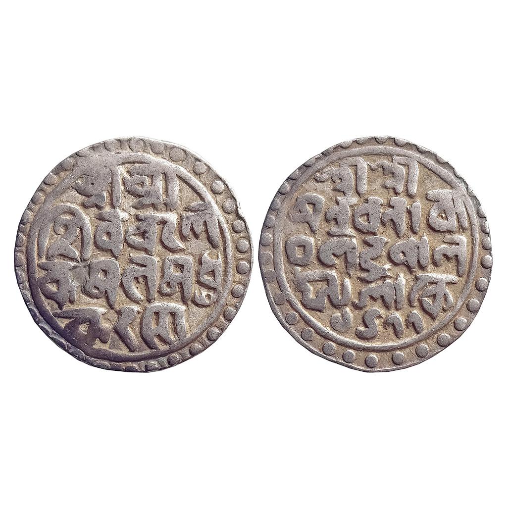 IK, Cooch Behar, Nara Narayan, Silver Rupee