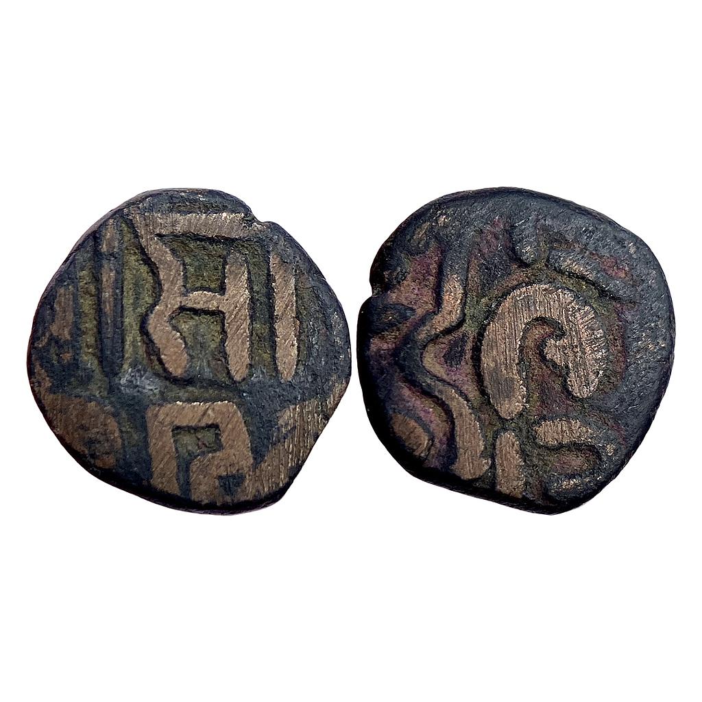 Chahmanas Chauhans of Ajmer Sambhar Somalekha Somala Devi Queen of Ajaya Deva Copper Unit