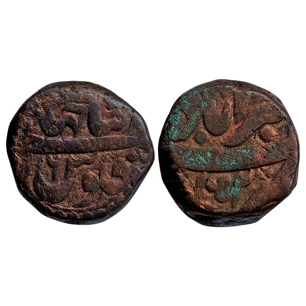 Mughal Shah Jahan Akbarabad Mint Copper Dam