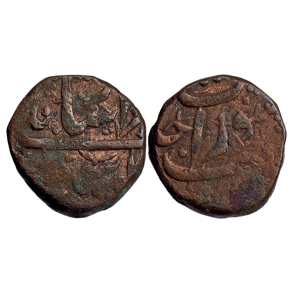 Mughal Murad Bakhsh Surat Mint Copper Dam