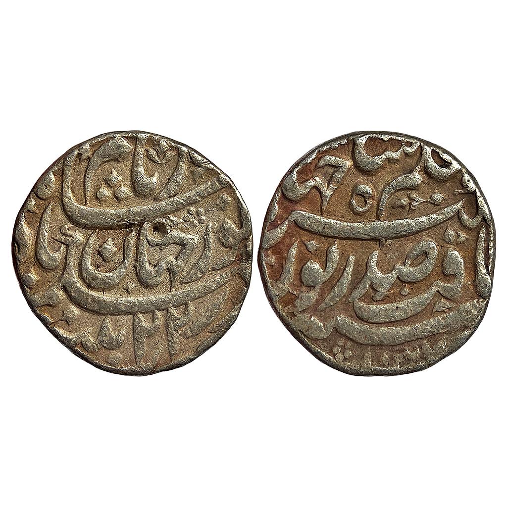 Mughal Nur Jahan Patna Mint Silver Rupee
