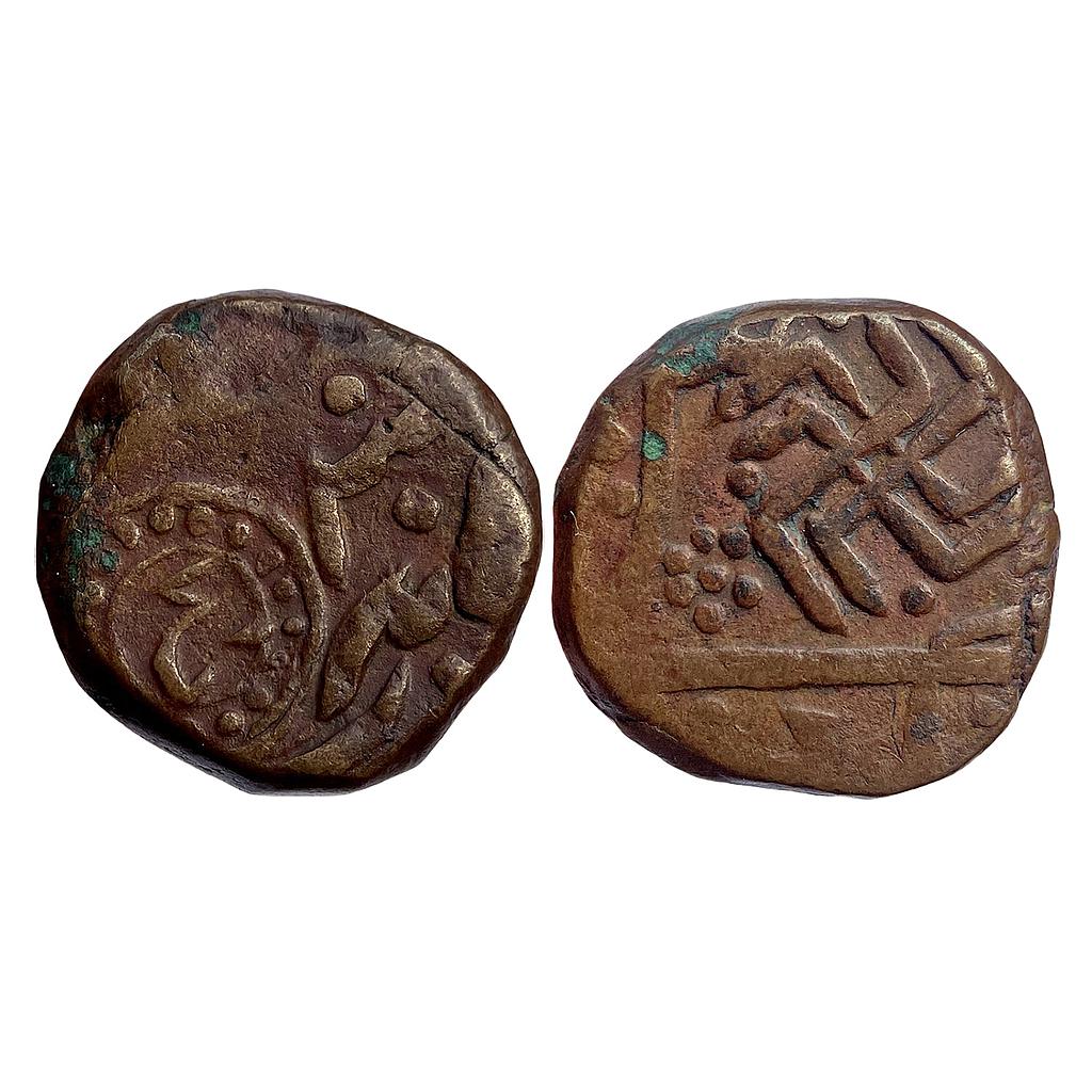 IPS Ratlam State Anonymous Issue Copper Paisa