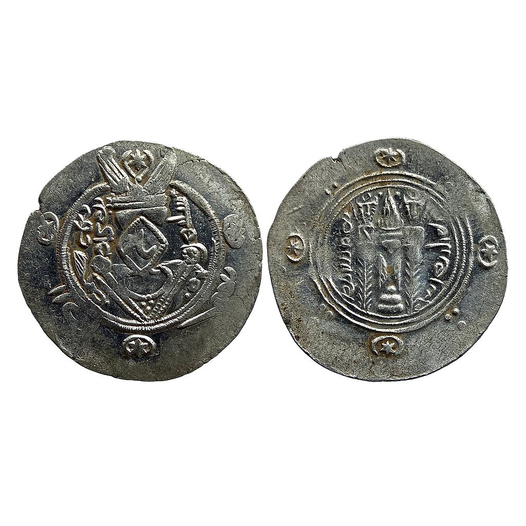 Early Medieval Islamic Abbasid Caliphate Sulaiman Bin Musa Governor in Tabaristan Tabaristan Mint Silver Hemi Drachm