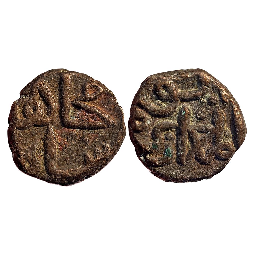 Bahamani Sultan Ala al-Din Mujahid Shah Copper Falus