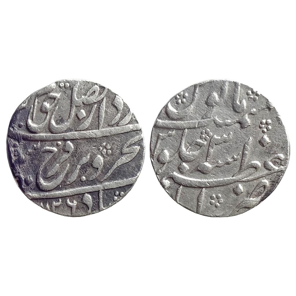 Mughal Farrukhsiyar Azimabad Mint Silver Rupee