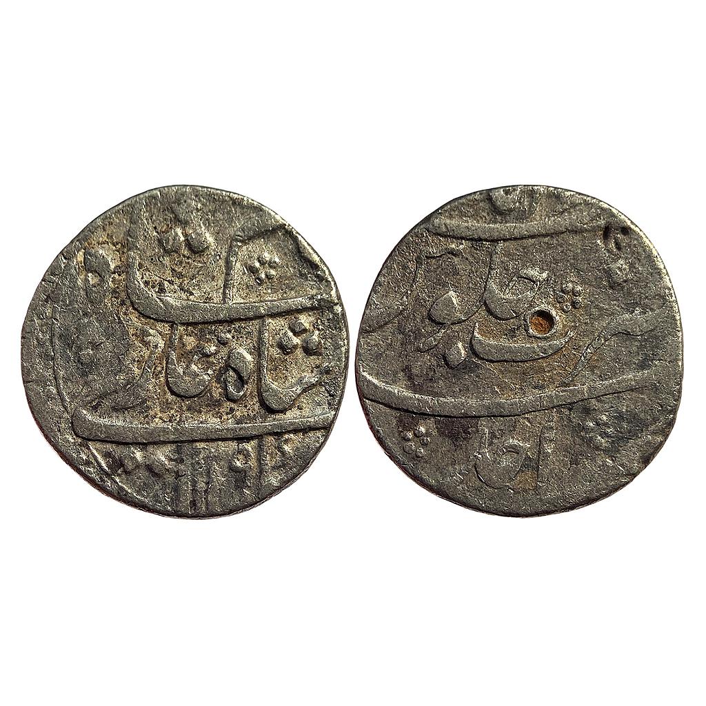 Mughal Shah Alam Bahadur Azimabad Mint Silver Rupee