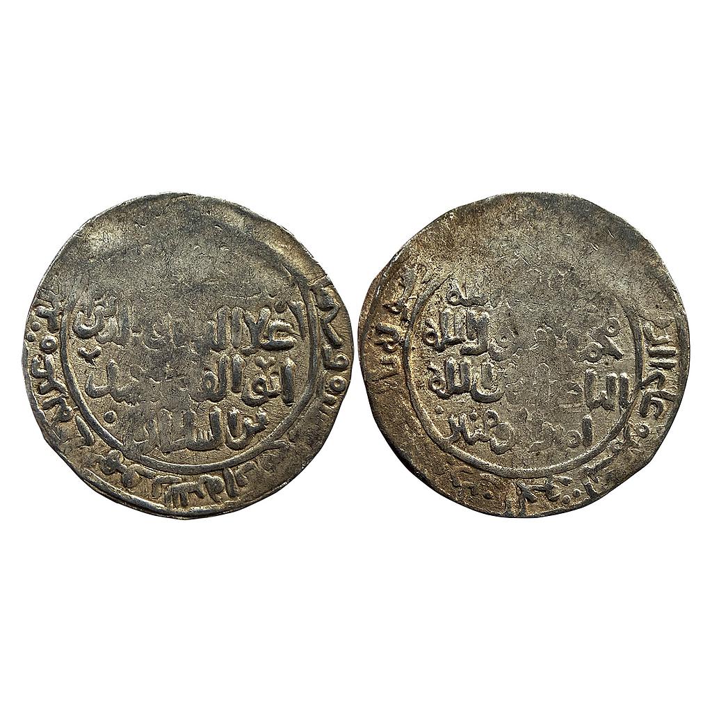 Khwarizmshahs Anushteginids Ala Al-Din Muhammad II Bin Tekish Ghazna Mint Silver Broad Dirham