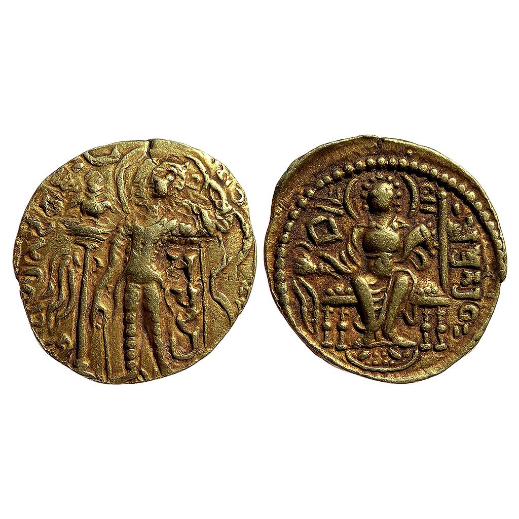 Ancient Gupta dynasty Samudragupta Archer type Gold Dinar