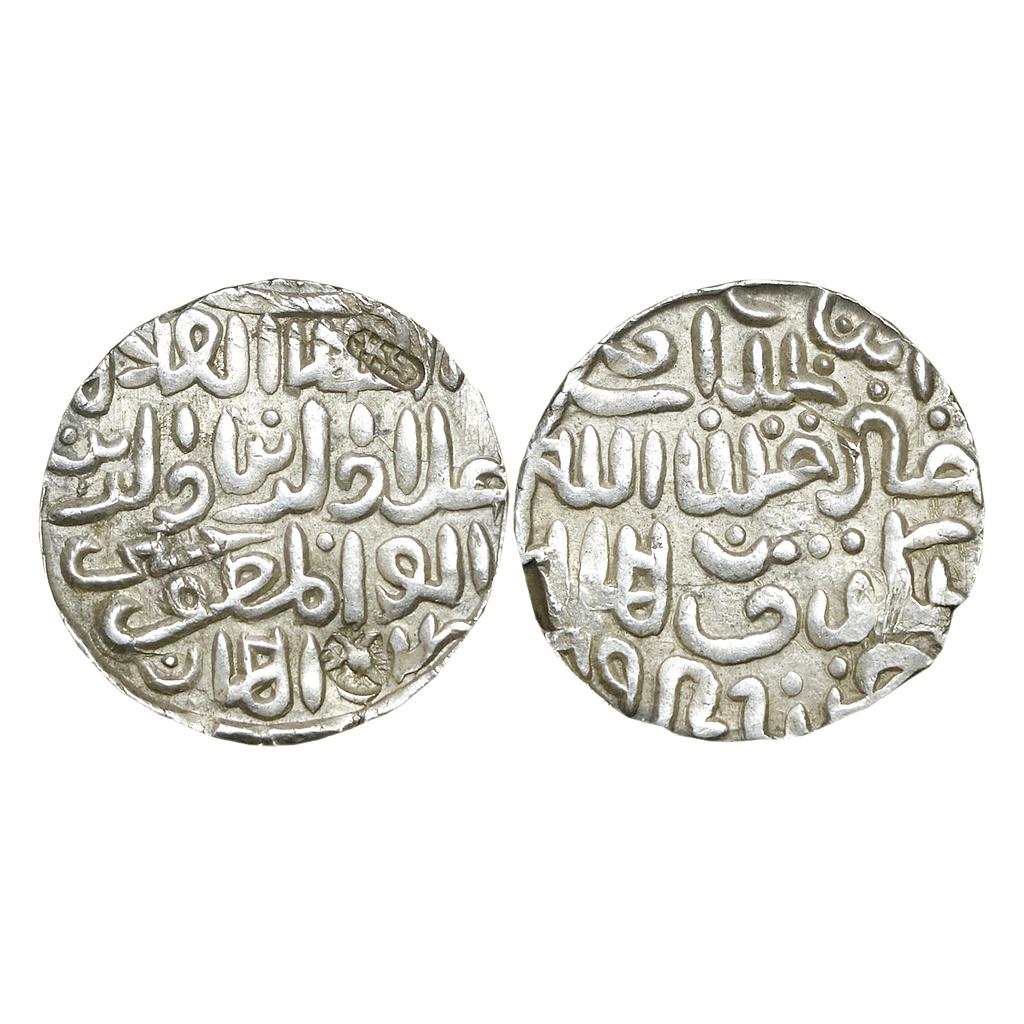 Bengal Sultan Ala Al-Din Husain Shah Husainabad Mint Silver Tanka