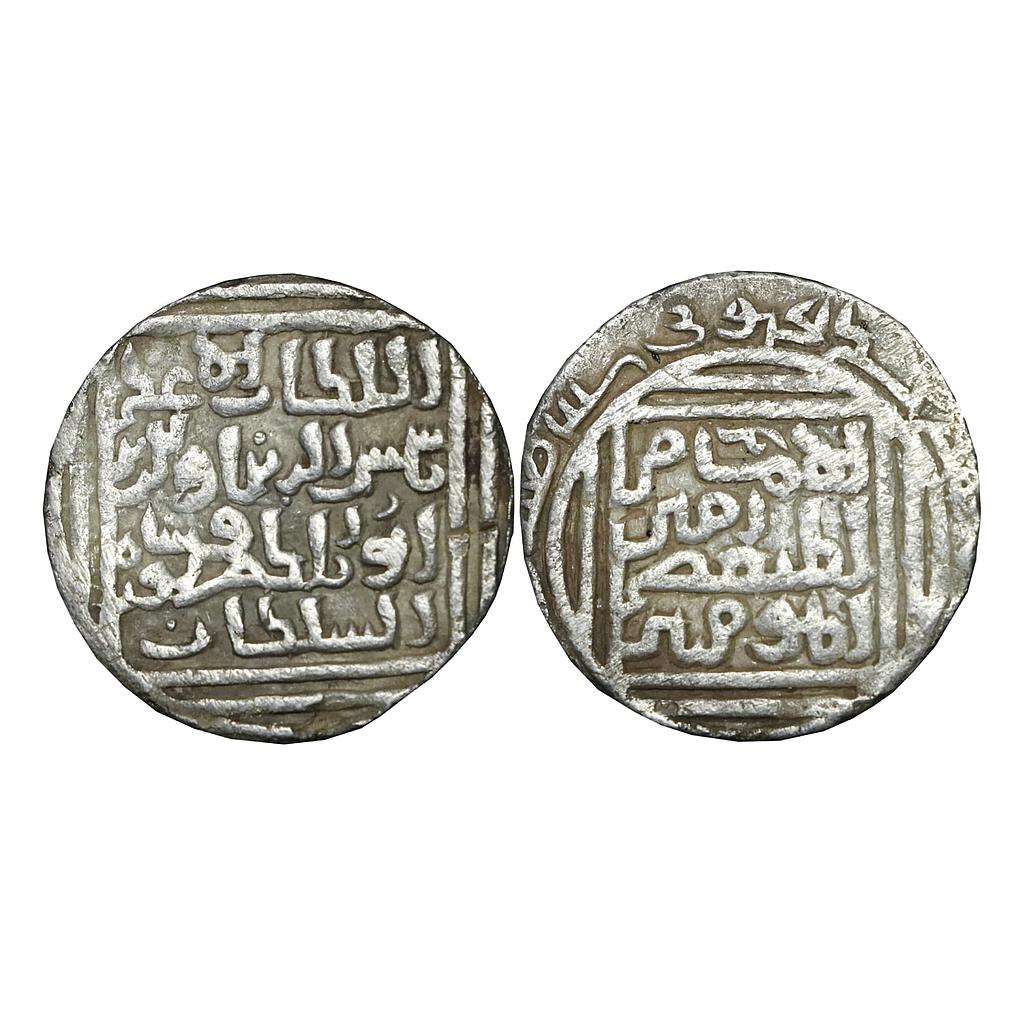 Bengal Sultan Shams Al-Din Firuz Shah Khitta Lakhnauti Mint Silver Tanka