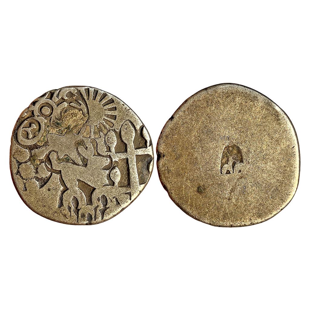 Ancient Punch Marked Coinage Nanda Empire Middle lower Ganga valley Silver Karshapana