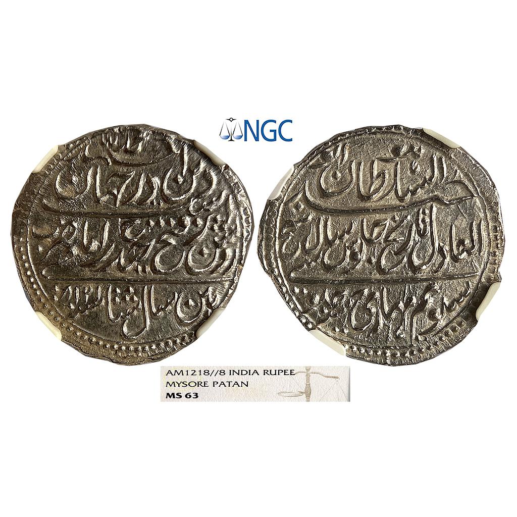 IK Mysore Tipu Sultan Patan Mint Silver Rupee