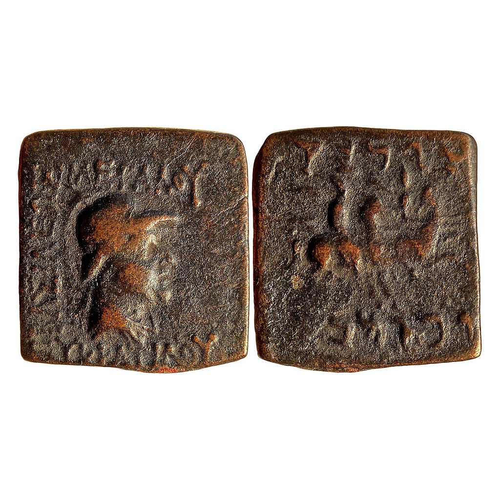 Ancient Indo-Greeks Eucratides I Bronze Quadruple