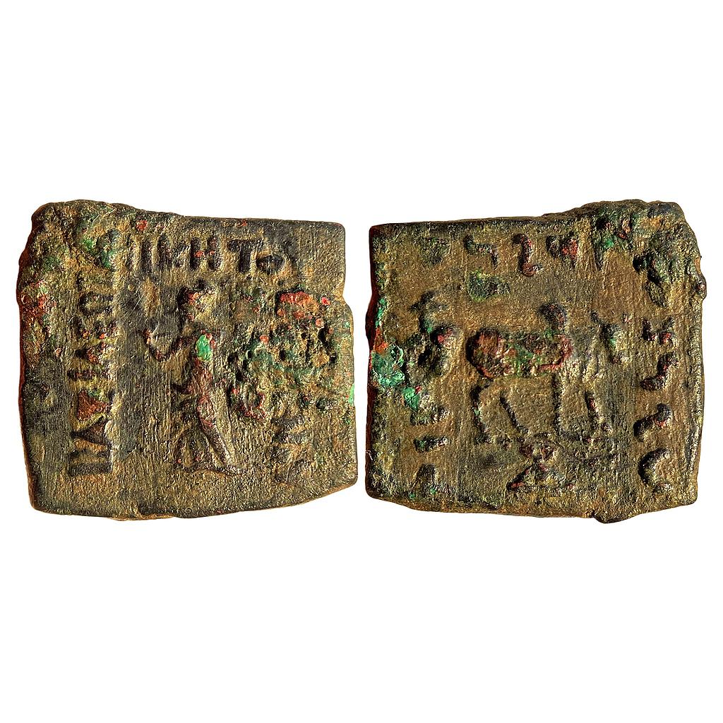 Ancient Indo-Greeks Philoxenus Copper Unit