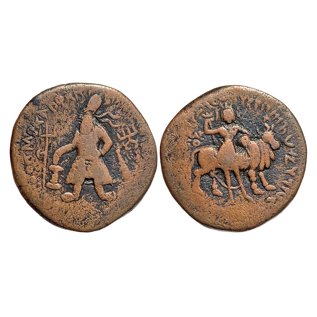 Ancient Kushanas Vima Kadphises Copper Tetradrachm