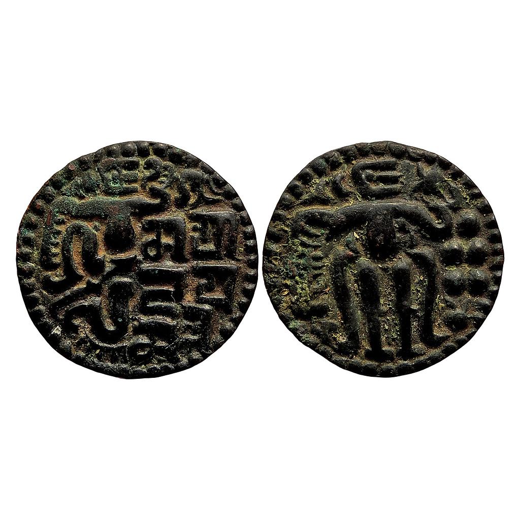 Hindu Medieval Medieval Ceylon Sahasa Malla Copper Malla Unit