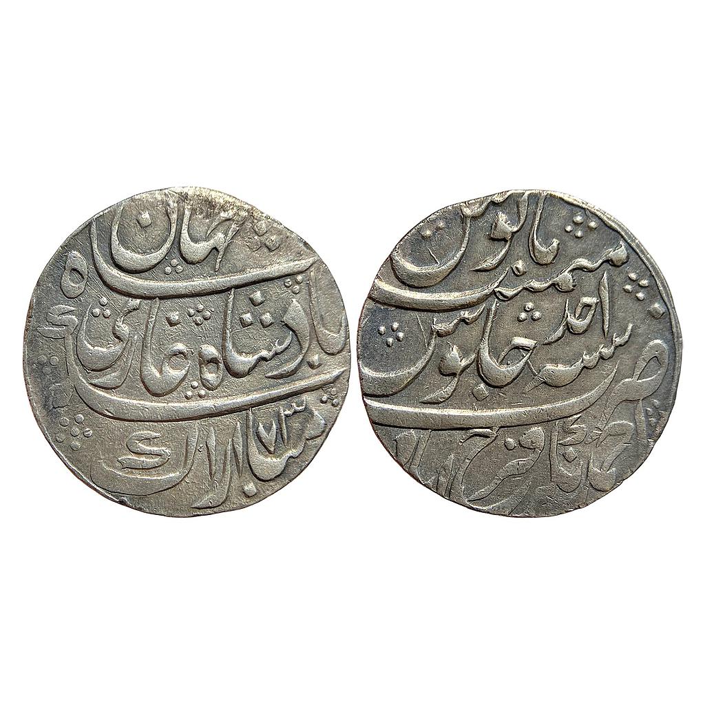 Mughal Shah Jahan III Ahmadnagar Farrukhabad Mint Silver Rupee