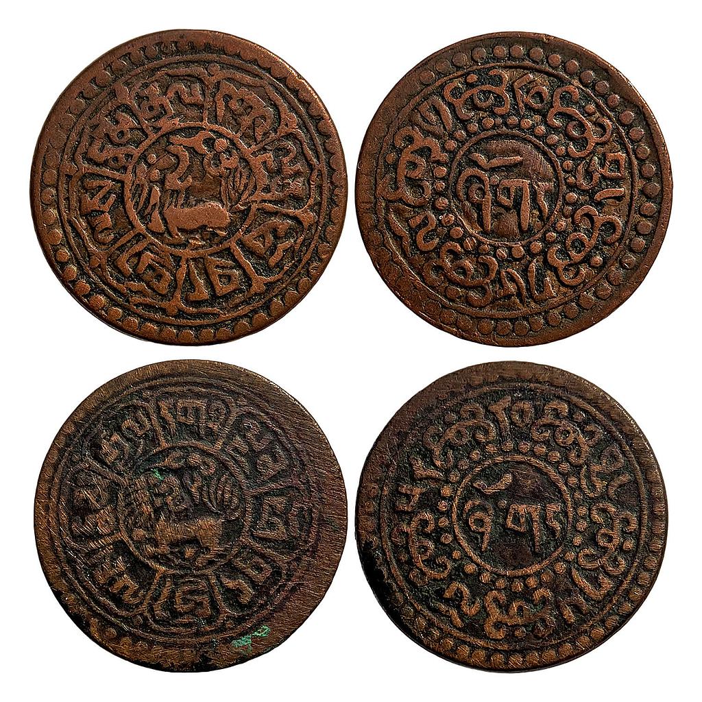Tibet Anonymous Set of 2 coins Copper 1 Sho