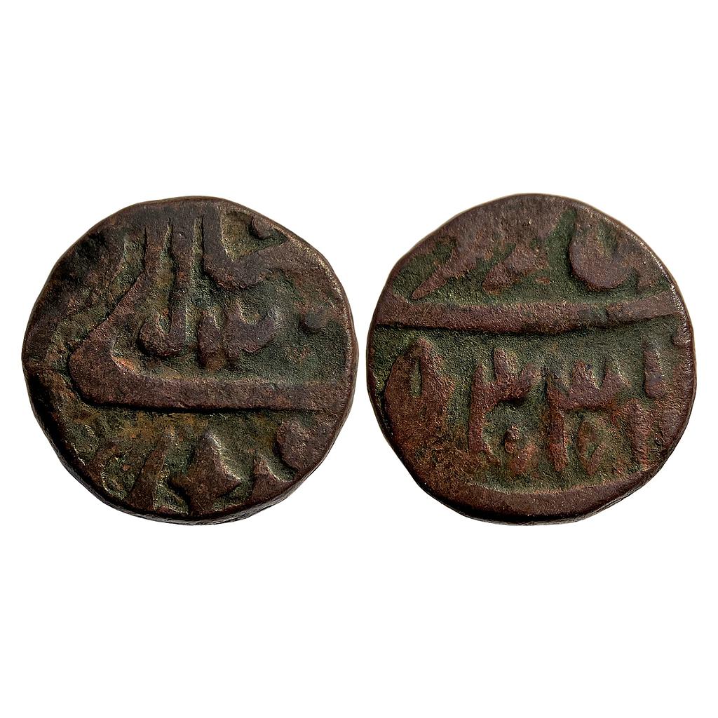 IK Maratha Confideracy INO Shah Alam II Saharanpur Mint Copper Double Paisa