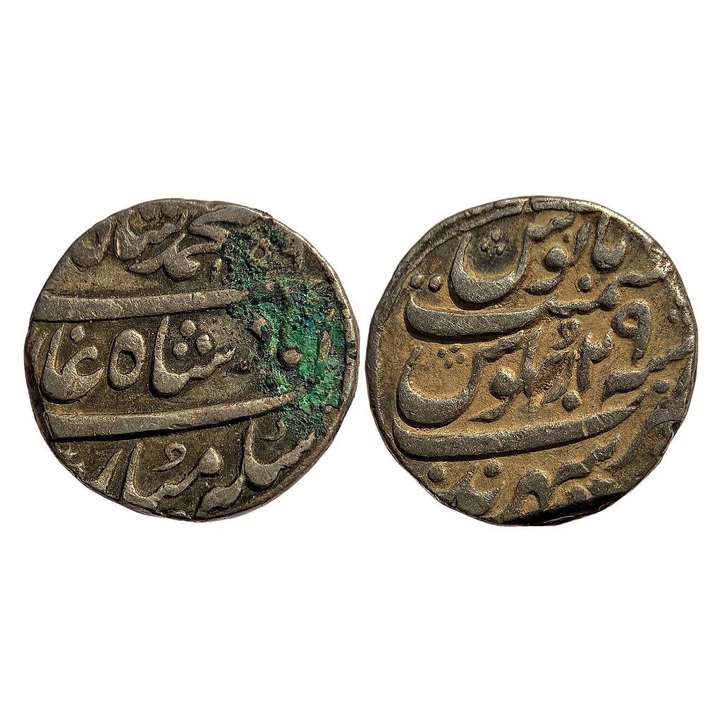 Mughal Muhammad Shah Sahrind Mint Silver Rupee