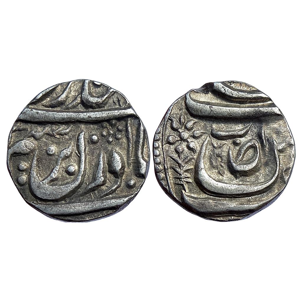 IPS Cis-Sutlej States Maler Kotla Nawab Muhammad Ibrahim Ali Khan Bahadur Silver Rupee