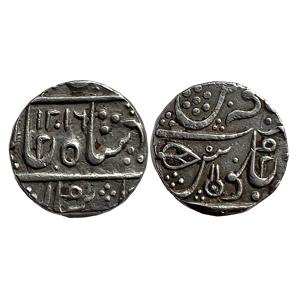 IPS Indore State Shah Alam II Maheshwar Mint Silver Rupee