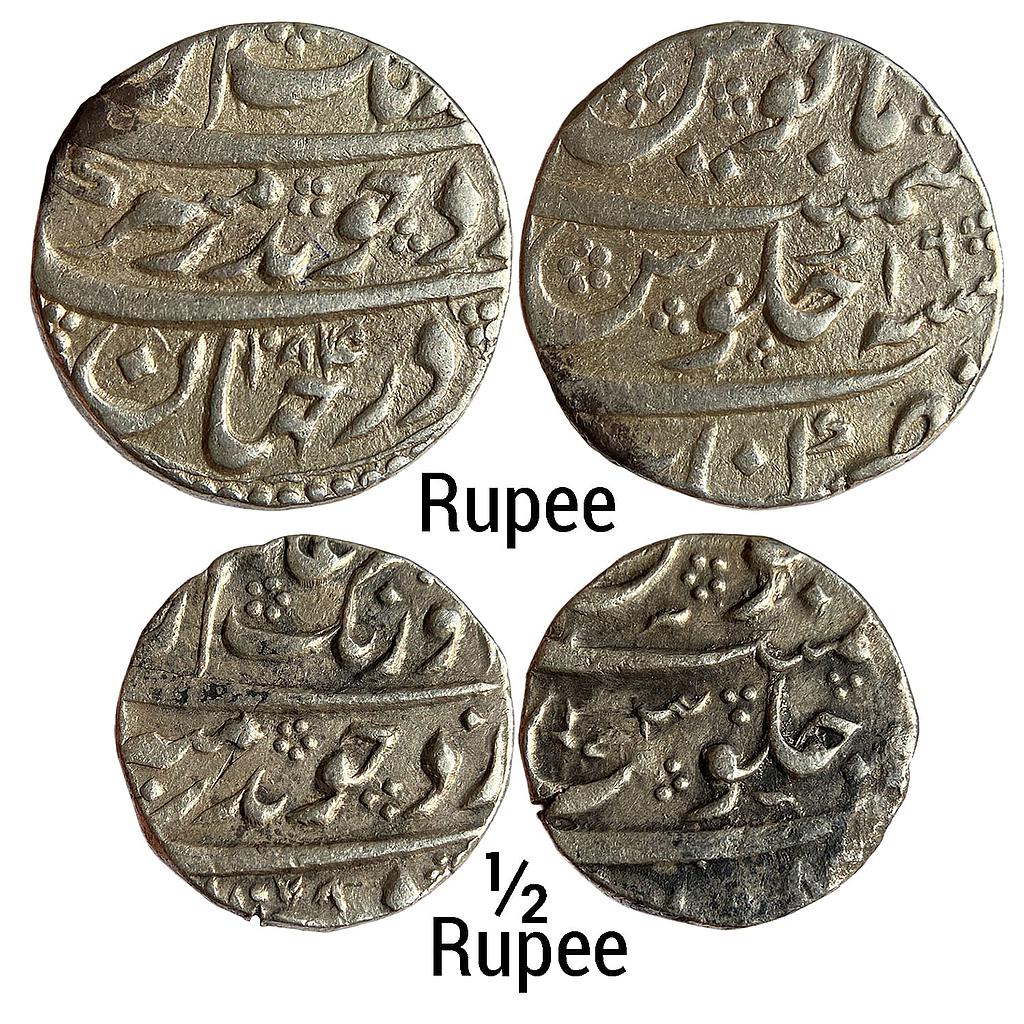 Mughal Aurangzeb Khambayat Mint Set of 2 Coins Silver Rupee &amp; 1/2 Rupee