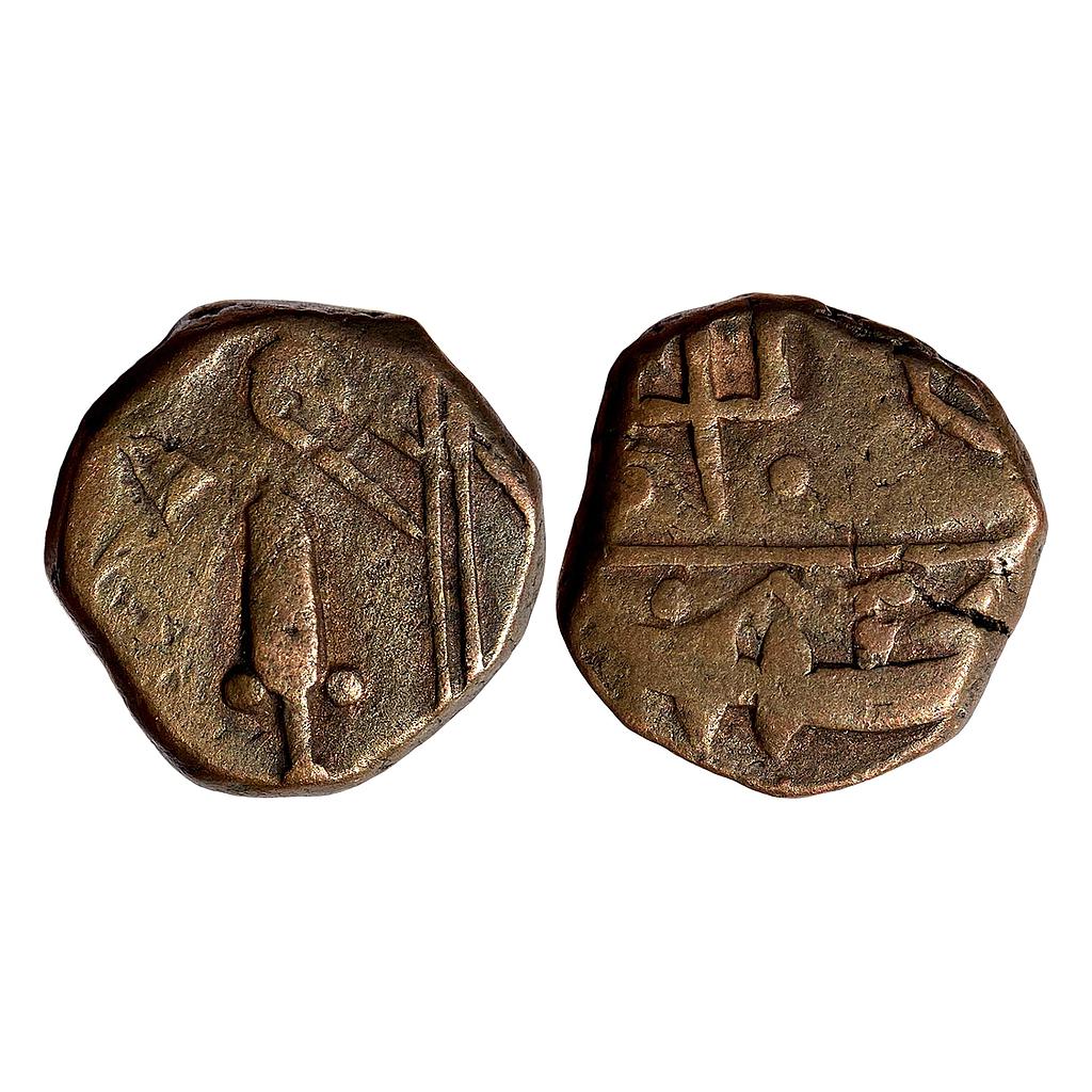 IPS Makrai State Raja Bharat Shah Copper Paisa