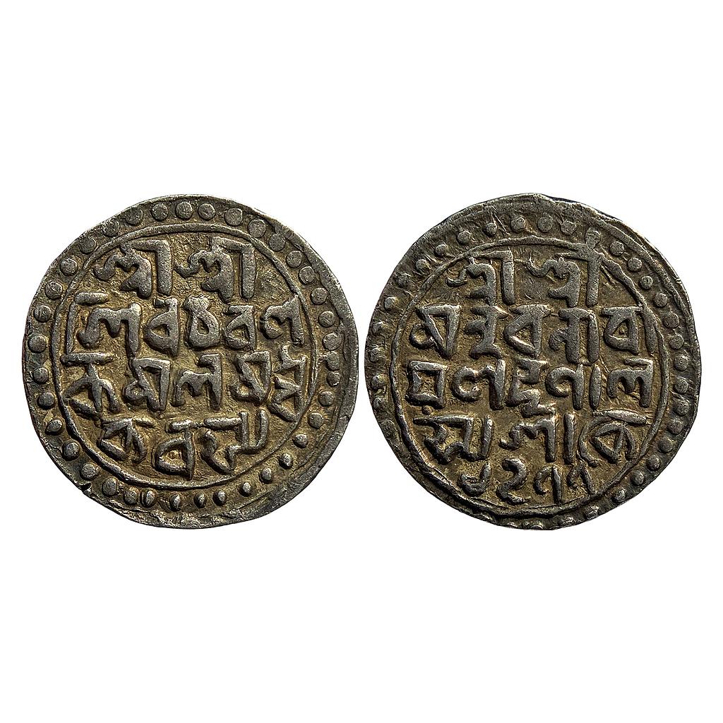 IK Cooch Behar Nara Narayan Silver Tanka