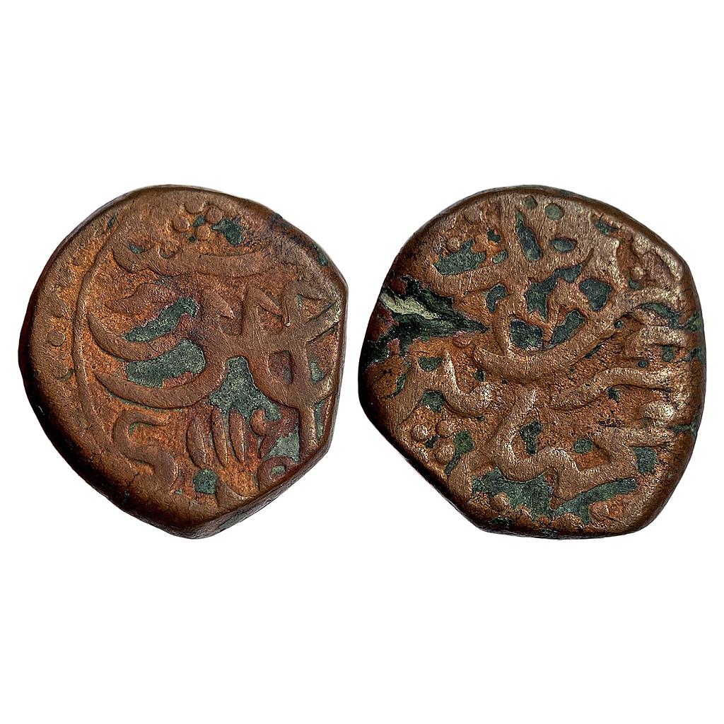 Mughal Aurangzeb Machhlipatan Mint Copper Paisa