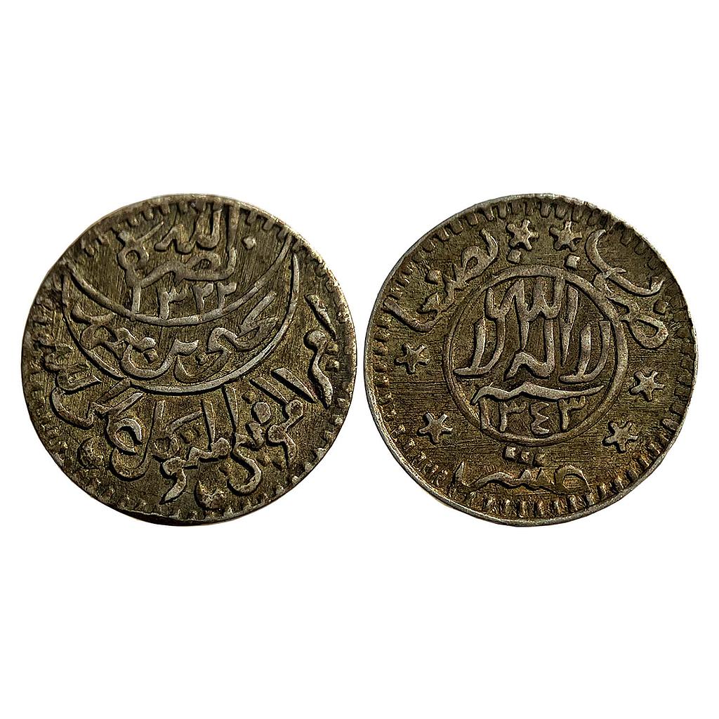 Yemen Muhammad ibn Yahya Silver Riyal