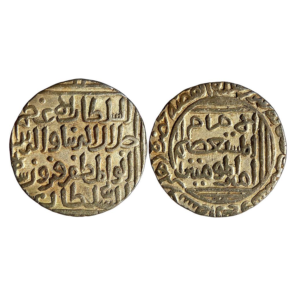 Delhi Sultan Jalal al-din Firuz Shah Hadrat Delhi Mint Silver Tanka