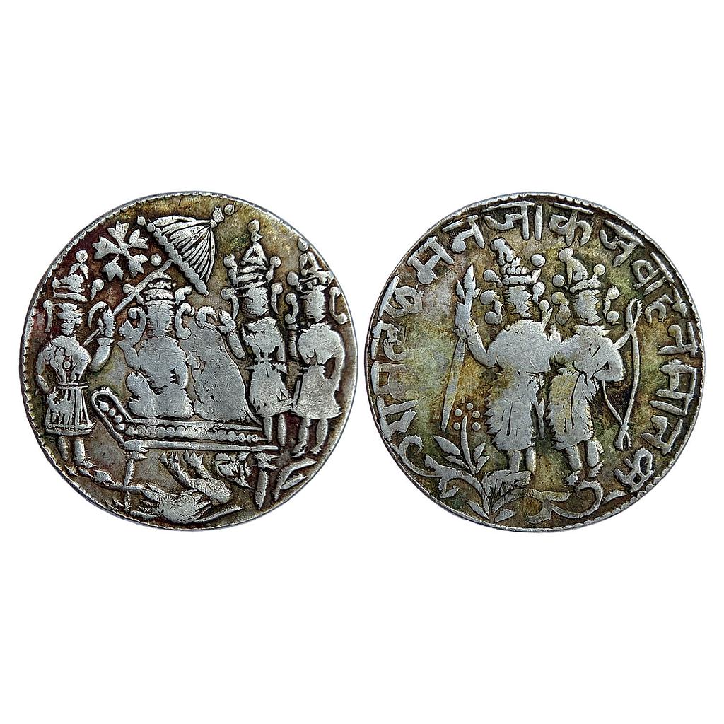 Ram Darbar Tanka Silver Token