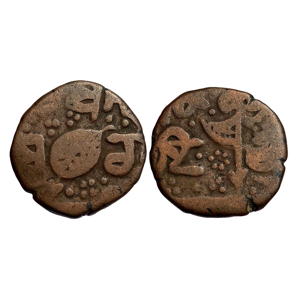 IK Sikh Empire Amritsar Mint Copper Paisa