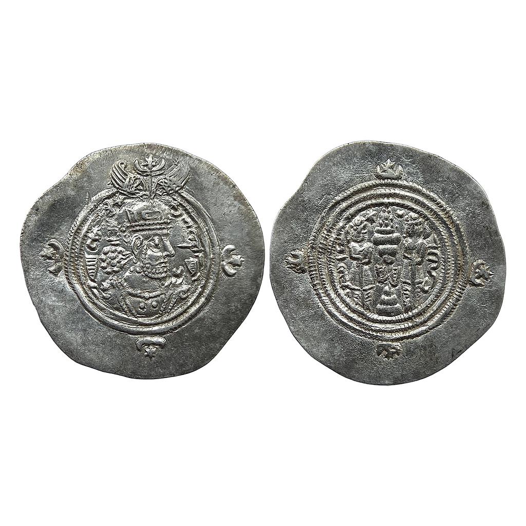 Ancient World Sasanian Dynasty Khusro II WYHC Veh az Amid-Kavad Arrajan Fars Mint Silver Drachm