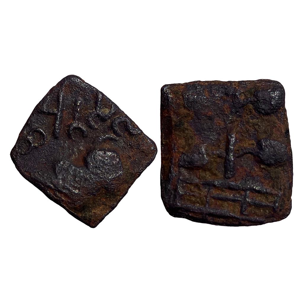Ancient Satavahanas Kochchiputra Newasa-Paithan Region Copper Unit