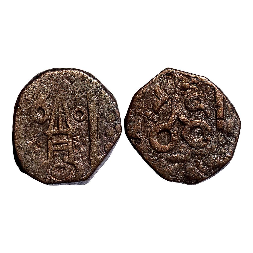 IPS Ratlam State Anonymous Issue Copper Paisa