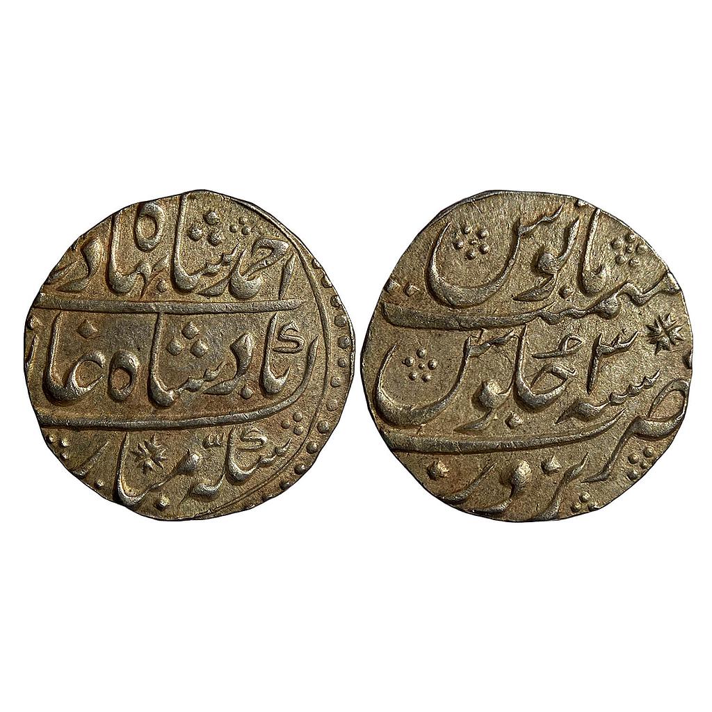 Mughal Ahmad Shah Bahadur Narwar Mint Silver Rupee