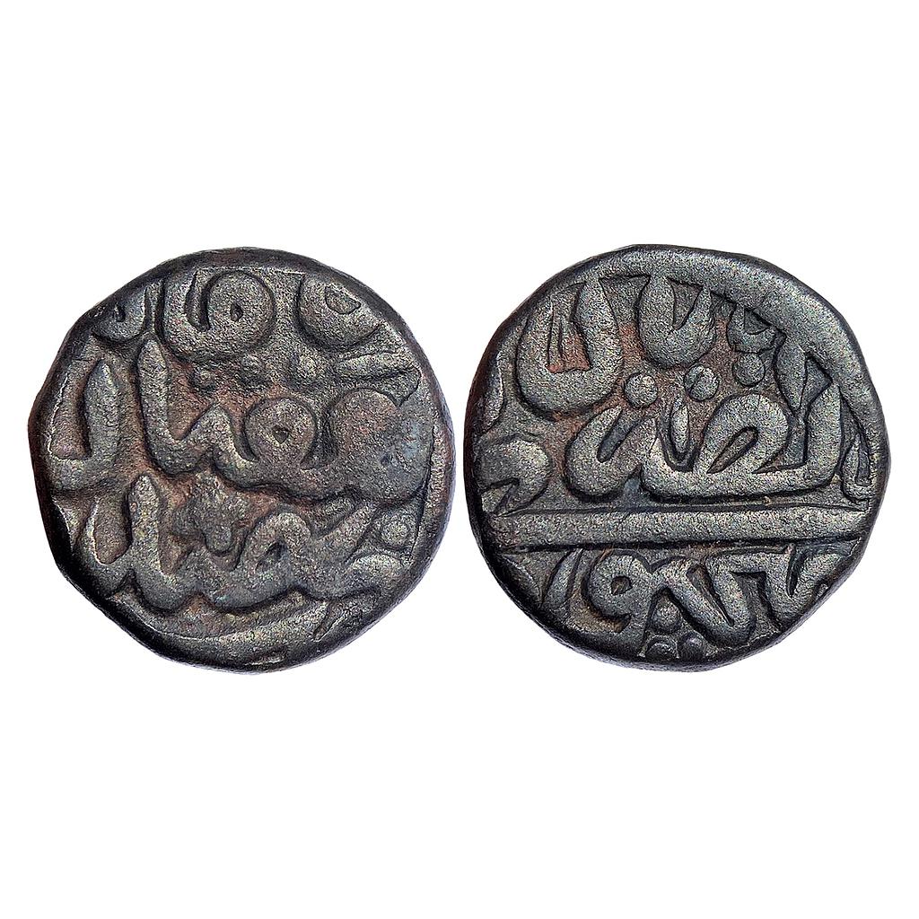 Mughal Akbar Fathpur Nusratabad Mint Copper Dam