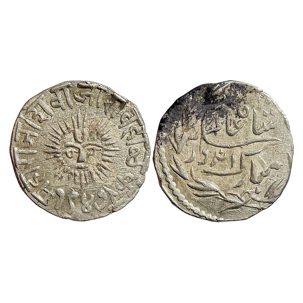 IPS Indore State Shivaji Rao Holkar Posthumously in the name of Shah Alam II Silver Rupee